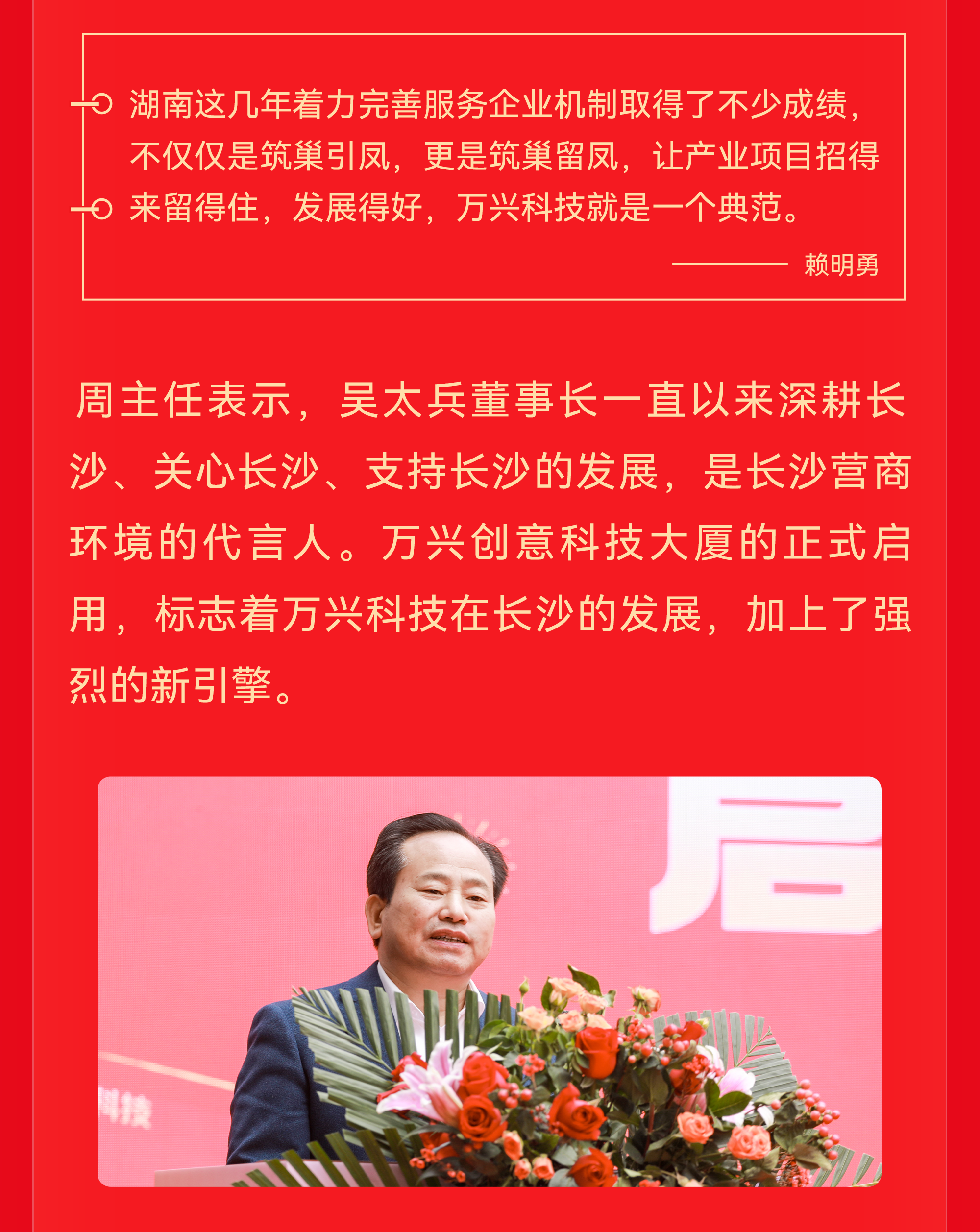 3377体育-全网最全最有态度的体育赛事直播平台
