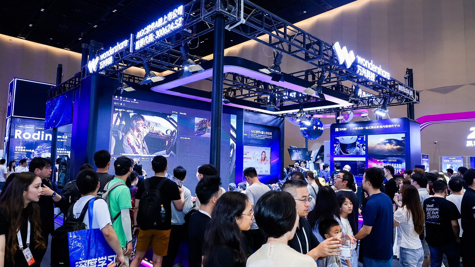waic08.png