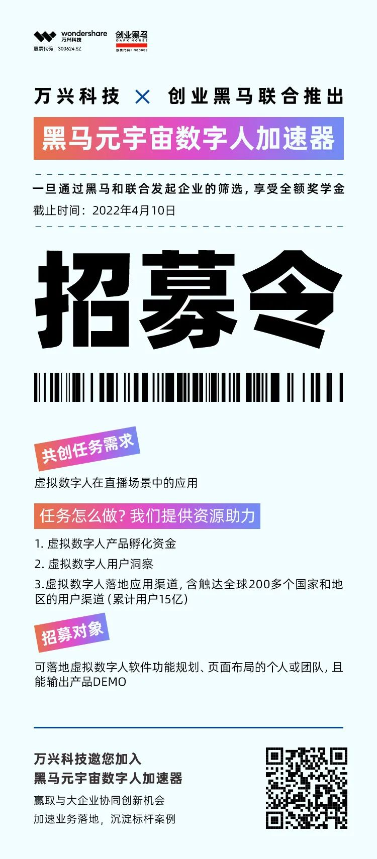 3377体育-全网最全最有态度的体育赛事直播平台